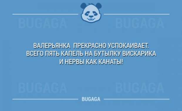 Бугагашные карточки с приколами (15 шт)