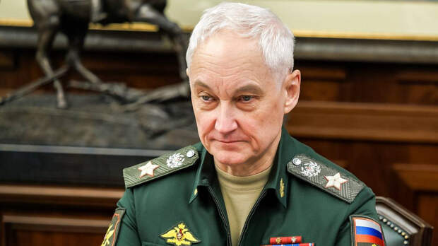 Белоусов обратился к российским военным