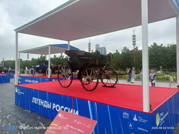 Первый ежегодный автофестиваль «ПроДвижение»