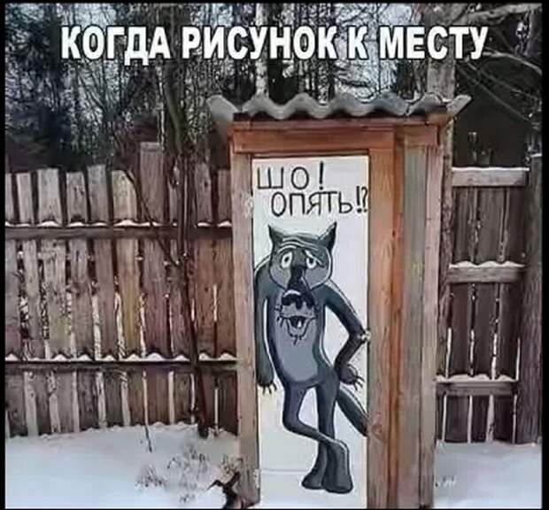 Забавные картинки с надписью для хорошего настроения (11 фото) Забавные картинки с надписью для хорошего настроения (11 фото)