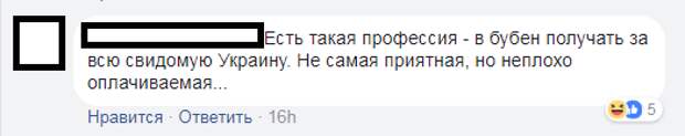 Prs: facebook.com/Владимир Корнилов