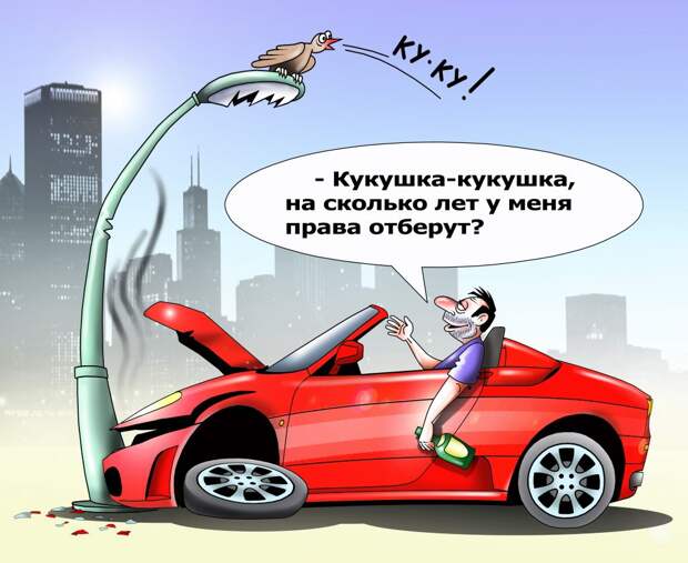 Пьяные ДТП часто отличаются высокой тяжестью последствий / Рисунок: Сергей Корсун