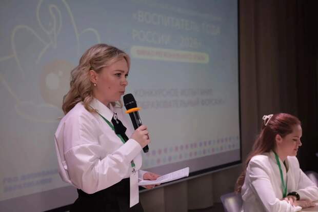 В Нижегородской области выбрали лучшего воспитателя 2026 года