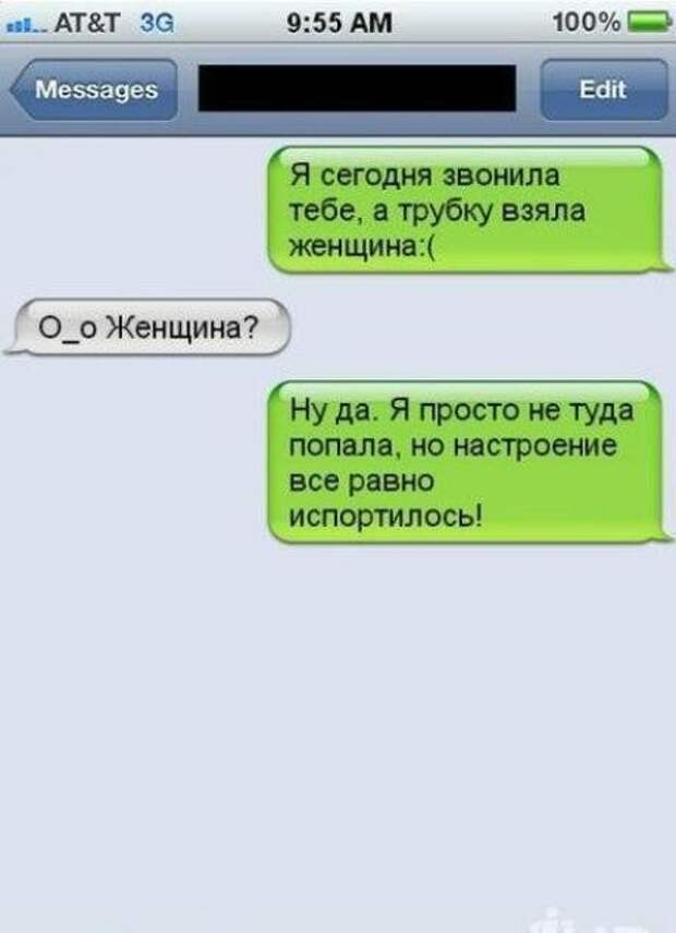 Картинки, юмор, приколы