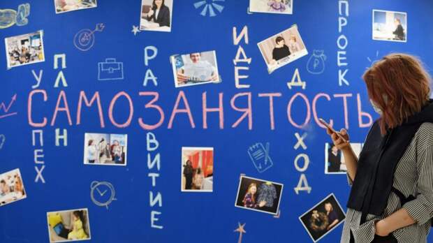 Депутат ГД Нилов: режим самозанятых нужно пересмотреть, убрав минусы и перекосы