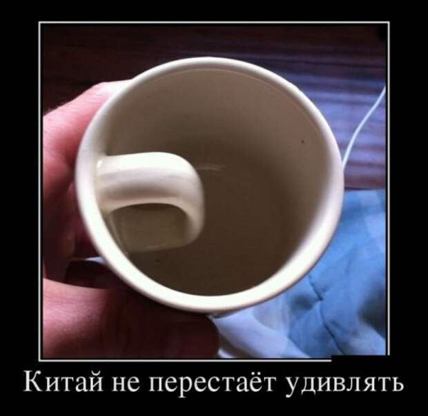 Демотиваторы 6.05.13