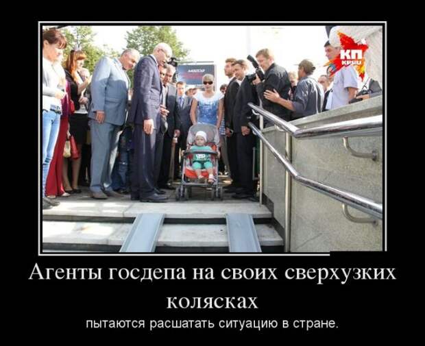 Демотиваторы (30 фото) Демотиваторы (30 фото)
