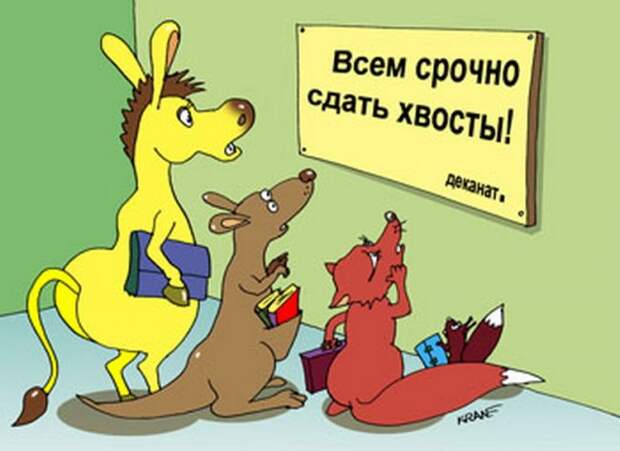 Прикольные карикатуры " -=ULIX.RU=- Развлекательный Портал