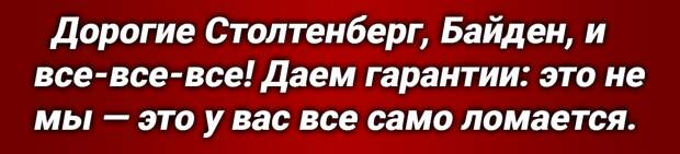 РЭБ ВС России — тема, которую регулярно поднимает военное руководство НАТО [и США].-4