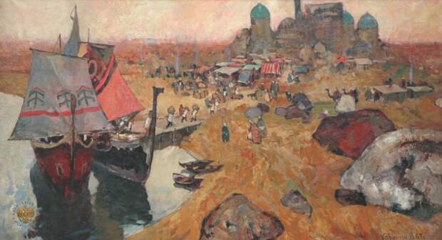 Ковинин Валерий Михайлович (1930-1989) Русские купцы в Средней Азии