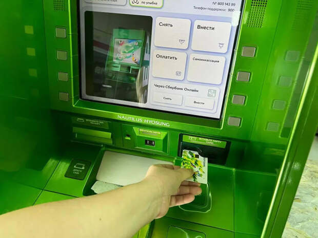 Ваши переводы на карту теперь под колпаком: за какие суммы начнут спрашивать строже и как не попасть в «серую» базу