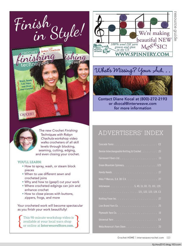 Interweave Crochet Home 2015 - 紫苏 - 紫苏的博客 Interweave Crochet Home 2015 - 紫苏 - 紫苏的博客