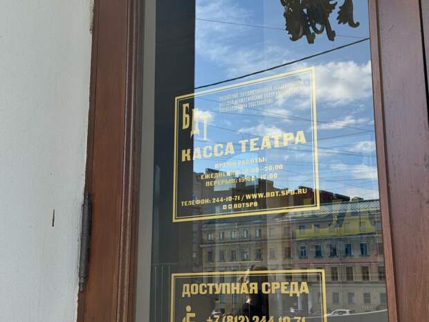 БДТ объявил об отмене творческого вечера Олега Басилашвили