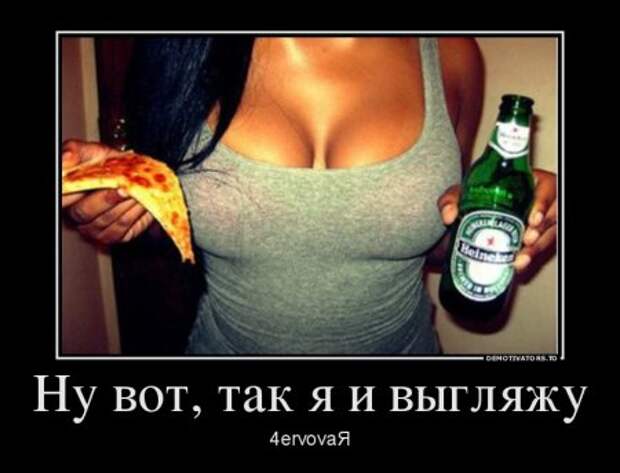 Демотиваторы, наши прикольные цитаты.