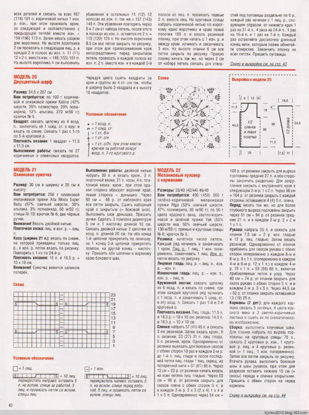 Сабрина №11 2014 - 紫苏 - 紫苏的博客 Сабрина №11 2014 - 紫苏 - 紫苏的博客