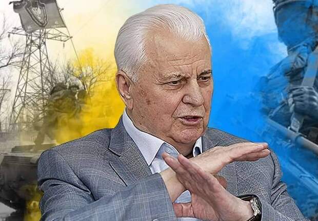 Кравчук: Киев ничего не гарантирует Донбассу Кравчук: Киев ничего не гарантирует Донбассу