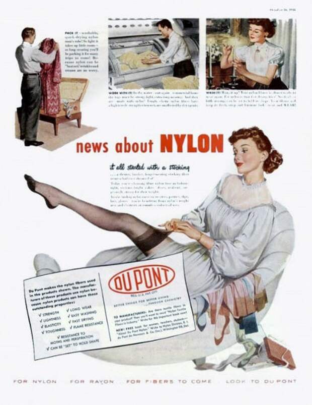 Рекламный плакат 1948 года.