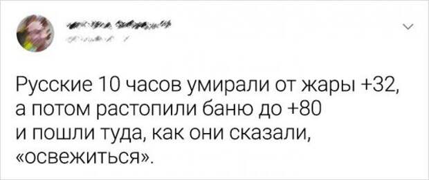 Подборка забавных твитов Подборка забавных твитов