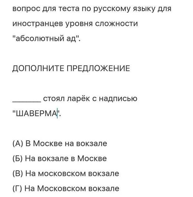 Юмор социальных сетей (26 скриншотов)
