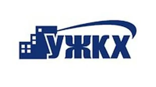 управление жкх города