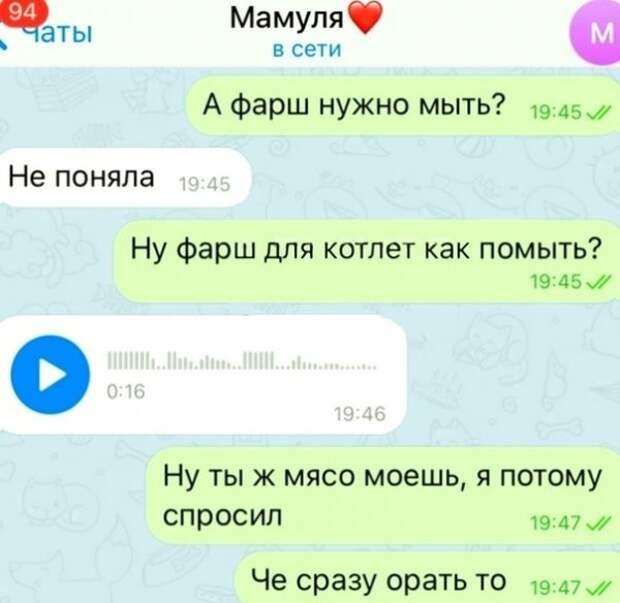 Картинки и мемы для настроения