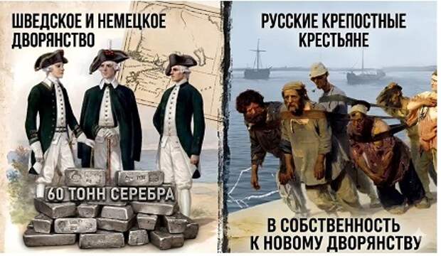 А Пётр точно "Великий"?