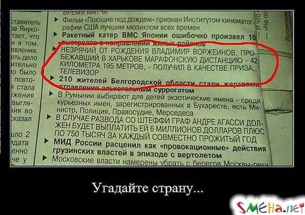 Картинки по запросу демотиваторы спорт