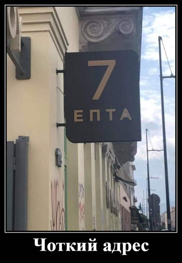 Демотиваторы (30 фото)
