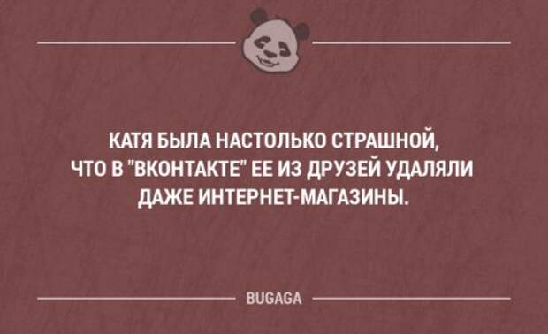 Смешные фразы и мысли в картинках с надписями. Часть 67 (20 шт)