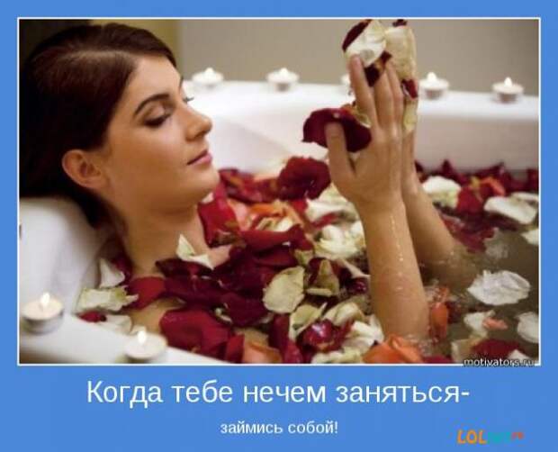 Мотиваторы.Начните выходные с радостью в  сердце.
