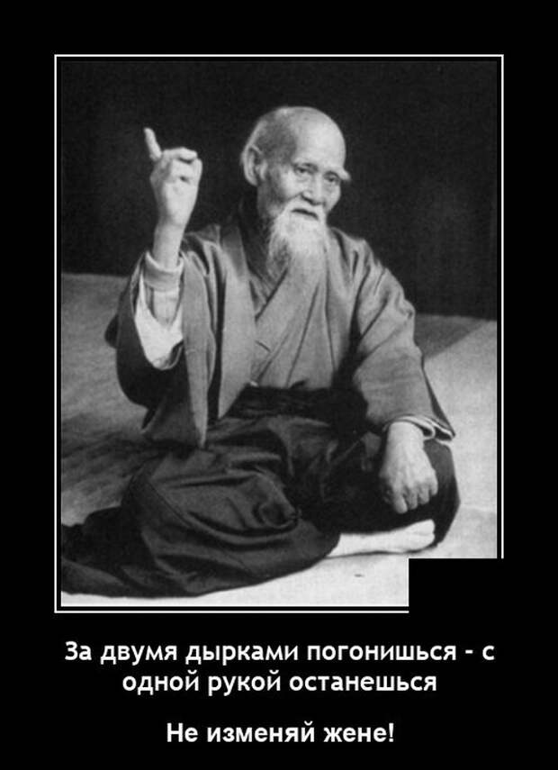 Демотиваторы 6 сентября 2021 года