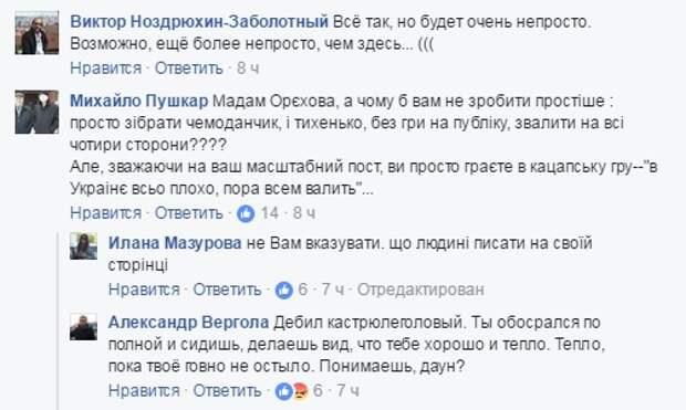 Украина. Время собирать чемоданы... Украина. Время собирать чемоданы...