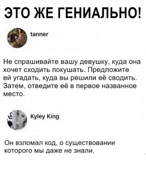 1574951420_kartinki-30.jpg