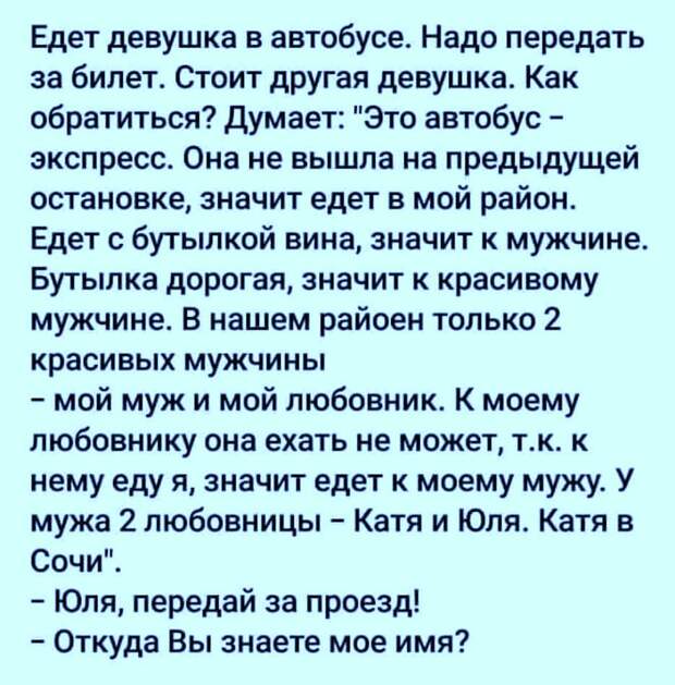 Свежая порция позитива: 12 уморительных анекдотов и историй