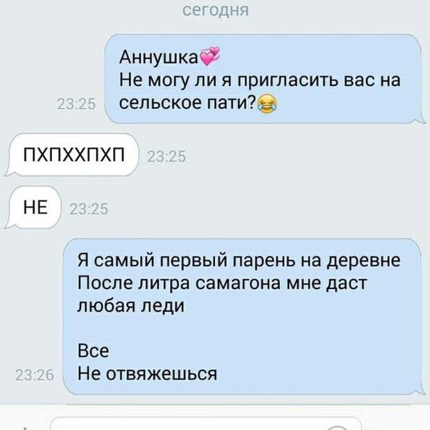 Смешные «Подкаты» к девушкам Смешные «Подкаты» к девушкам