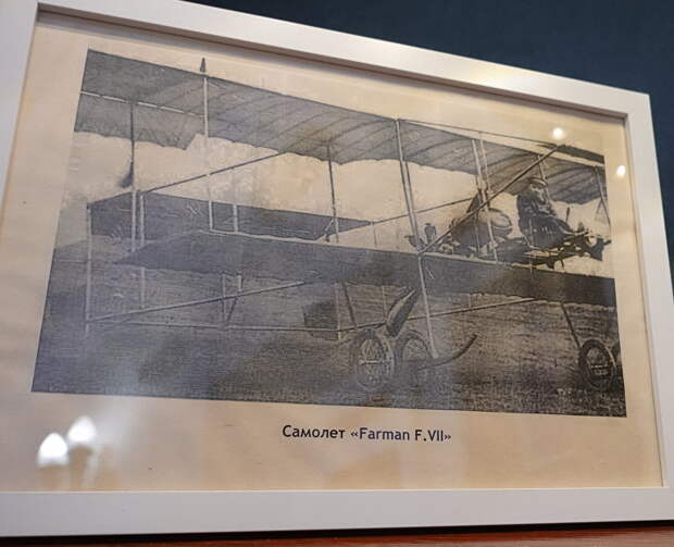 Секретные разработки Романовых: на выставке в Дюльбере рассказывают о первых беспилотниках России