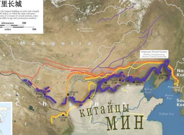 Тайна Великой китайской стены Тайна Великой китайской стены
