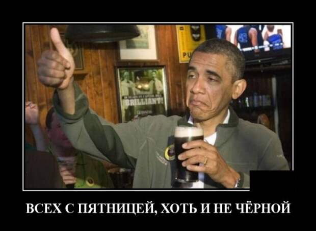 Демотиваторы (20 фото)