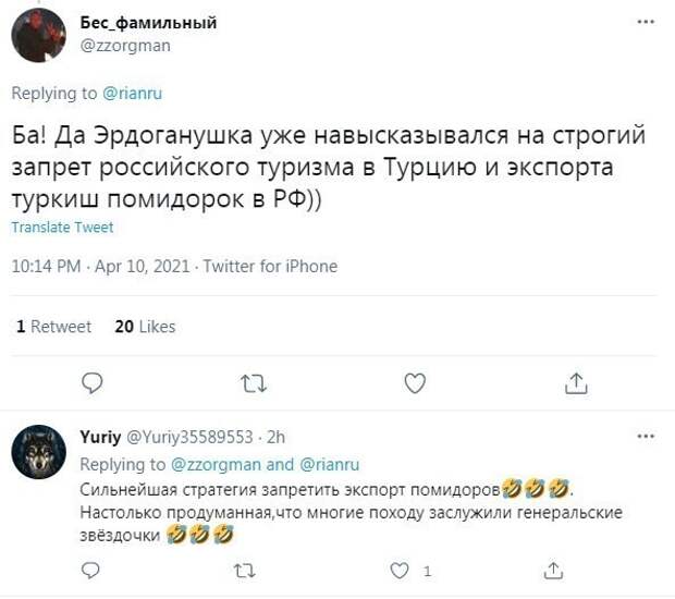 Довольно с вас Турции Довольно с вас Турции