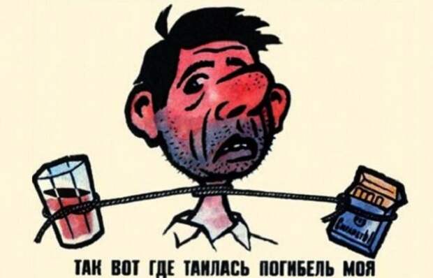 Мужчина с сизым носом и красными щеками.
