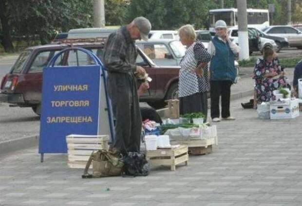 Бредовые надписи
