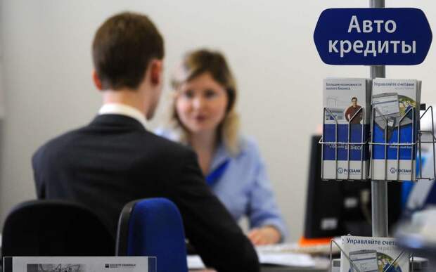 Почему получить автокредит в 2026 году стало сложнее — чего ожидать покупателям