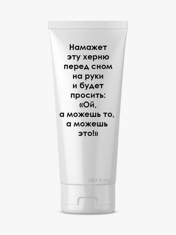 Мужское зрение накануне 8 марта Длиннопост, 8 марта, Мужчины и женщины