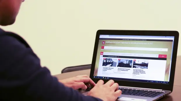Подмосковный портал госуслуг принял более 35 млн обращений за девять лет