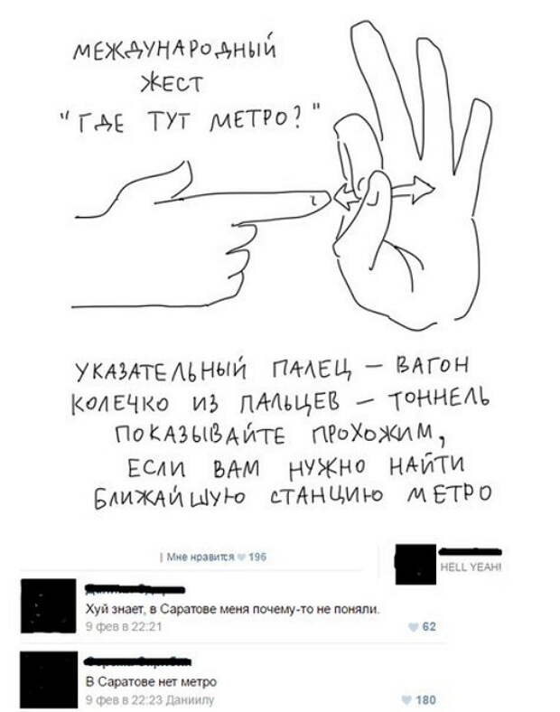 Смешные комментарии из социальных сетей! комменты, соцсеть