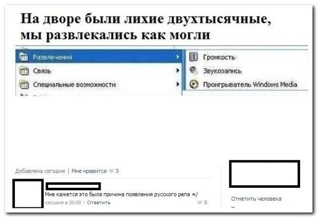Смешное из соцсетей...