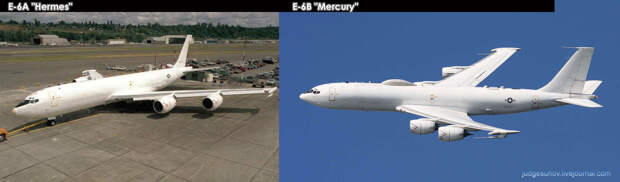 E-6A "Hermes" и E-6B "Mercury"