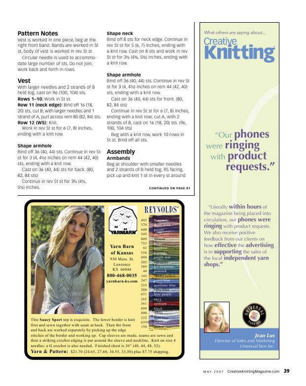 Creativ knitting №5 2007 - 紫苏 - 紫苏的博客