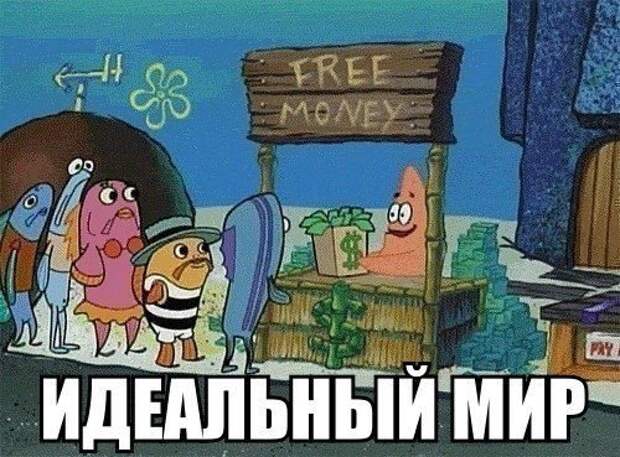 Прикольные фотомемы (23 шт)