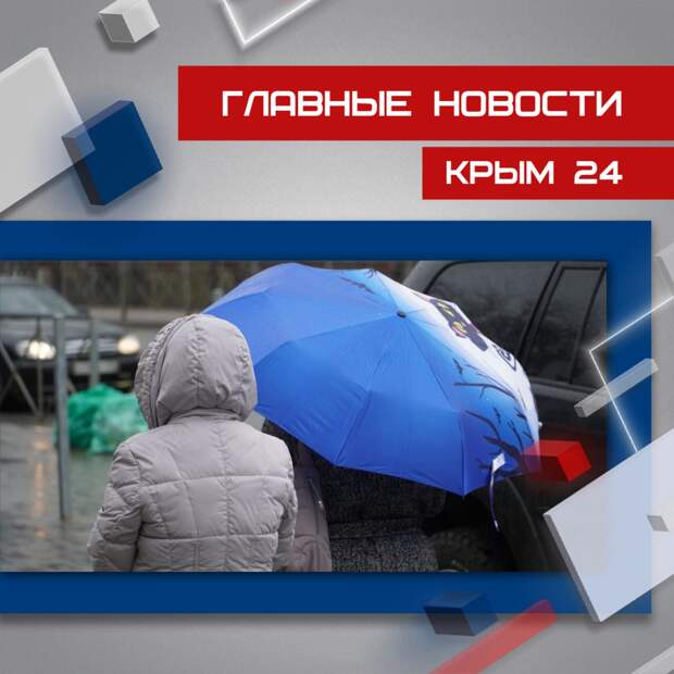 📰 Последние события в режиме онлайн